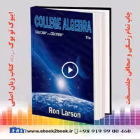 Course in Statistics, 11 Edition