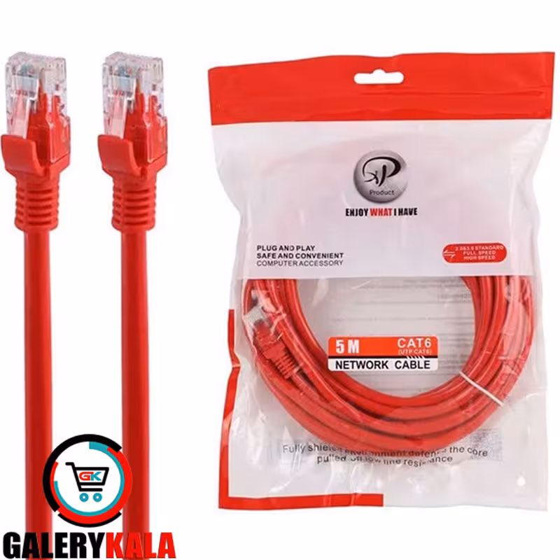 کابل شبکه 5 متری CAT6 مدل XP