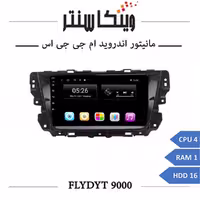 مانیتور ام جی GS برند فلای مدل FLYDYT 9000 رم 1