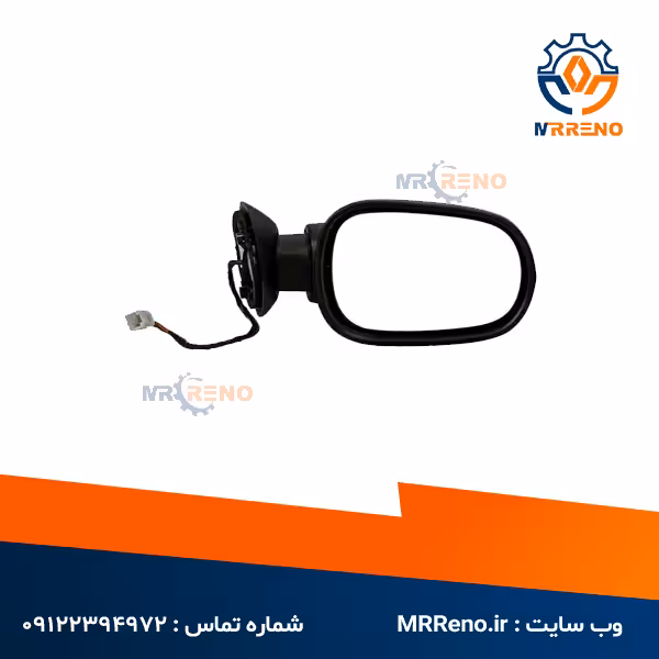 آینه بغل راست برقی ال 90