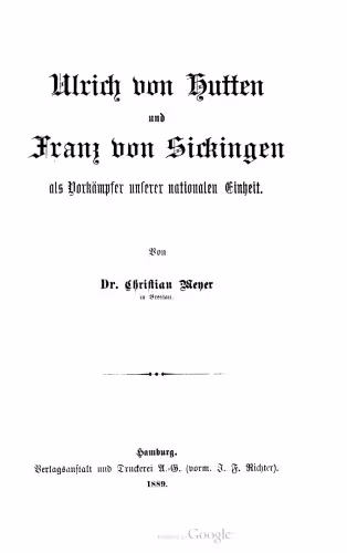 خرید و دانلود نسخه کامل کتاب Ulrich von Hutten und Franz von Sickingen als Vorkämpfer unserer nationalen Einheit
