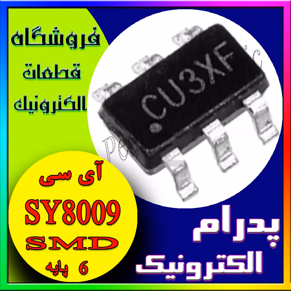 آی سی SY8009 BAAC SOT-23-6-CU