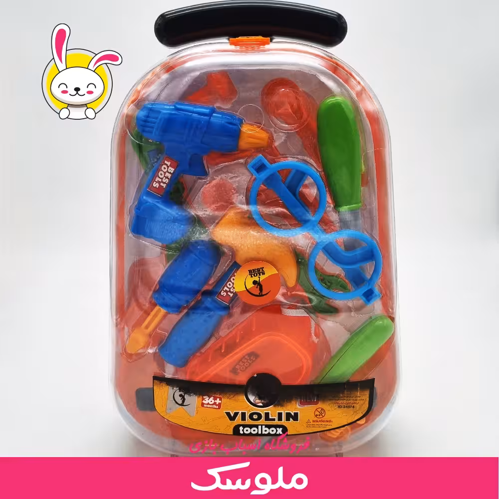 اسباب‌بازی جعبه ابزار ویالونی