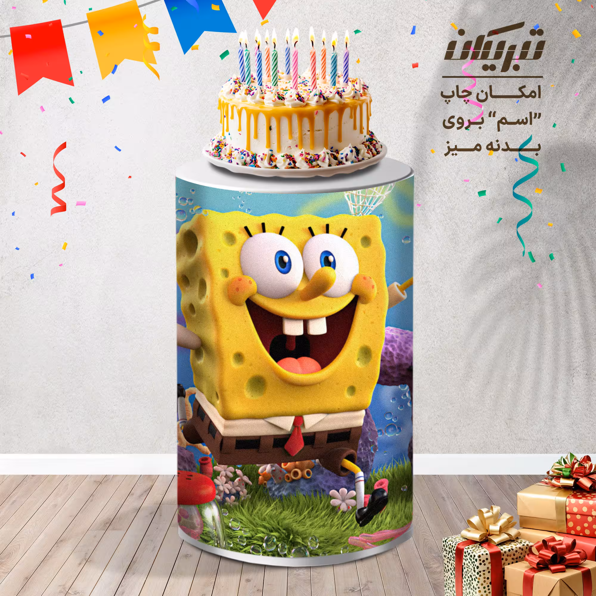 میز تولد کارتون باب اسفنجی