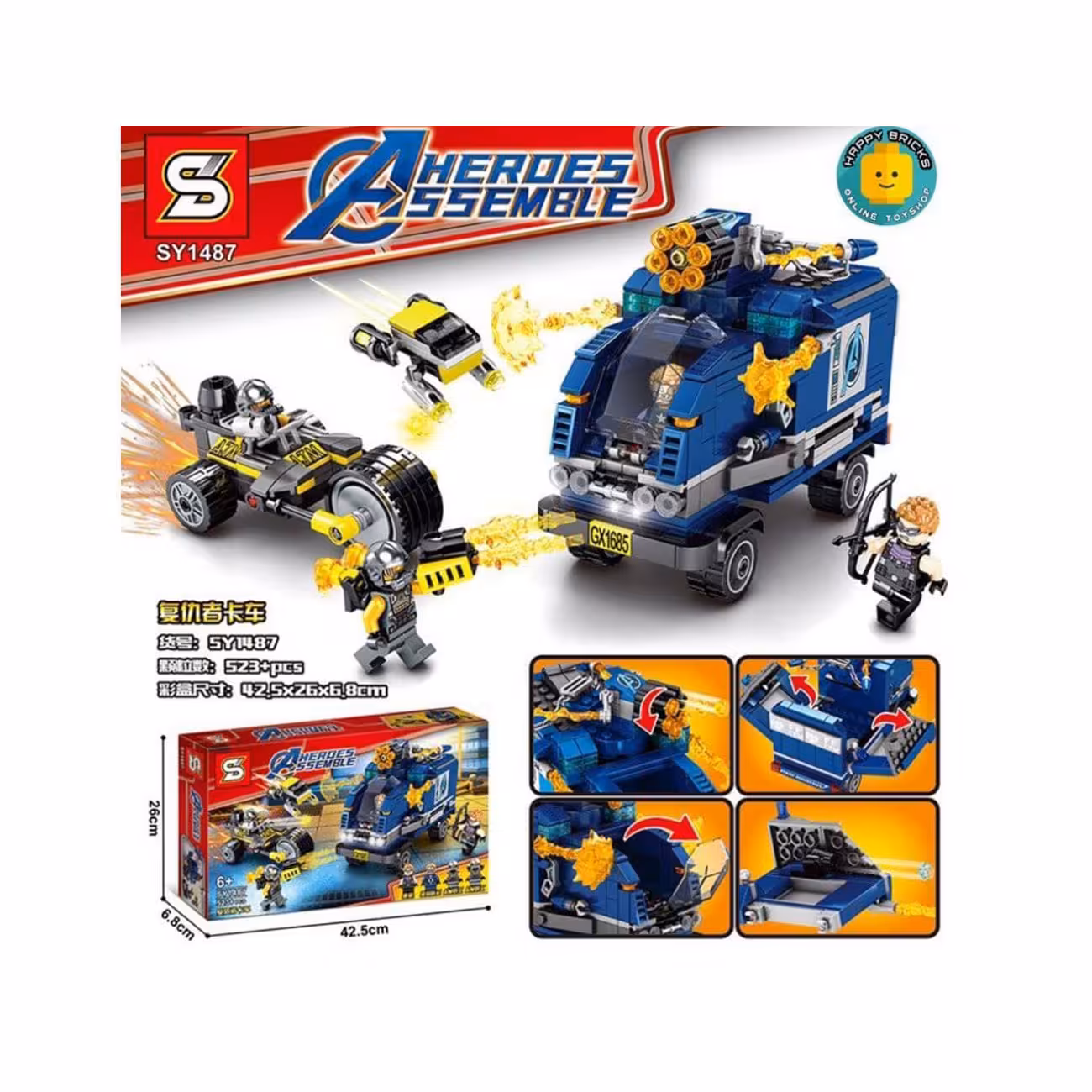 ساختنی مدل اونجرز کد sy 1487