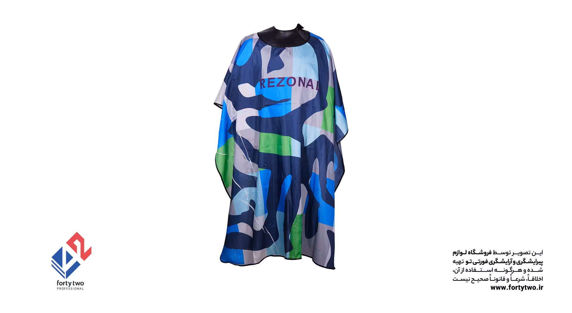 پیشبند یقه چرم چریکی فسفری رزونال