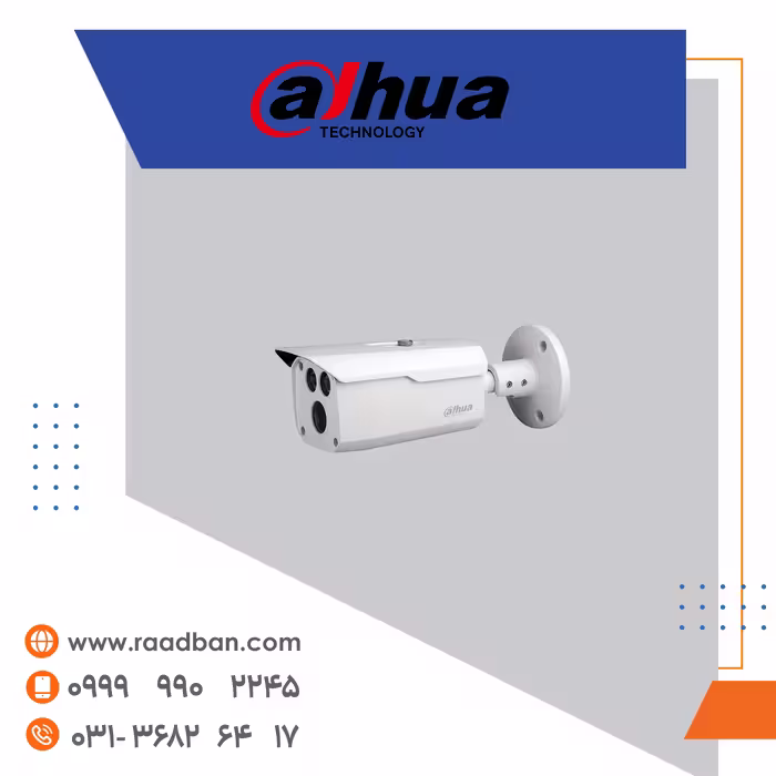 دوربین آنالوگ داهوا بولت 5 مگاپیکسل HAC-HFW1500DP
