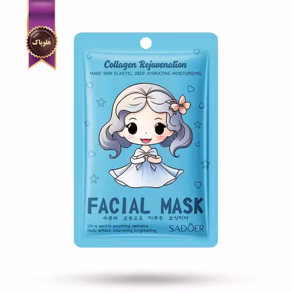 ماسک صورت ورقه‌ ای سادور SADOER مدل کلاژن Collagen پک 1 عددی (اورجینال)