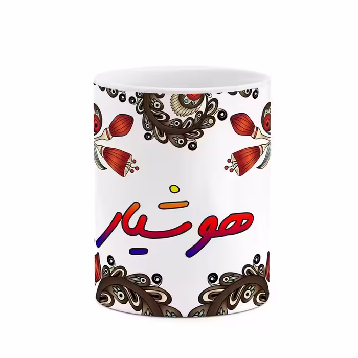 ماگ   اسم هوشیار  سنتی گل و بته کد mgh48320