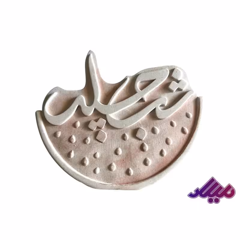 قالب سیلیکونی هندوانه نیمه شب چله طول 9 سانت