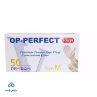 دستکش معاینه وینیل پرفکت 20 بسته 50 عددی M