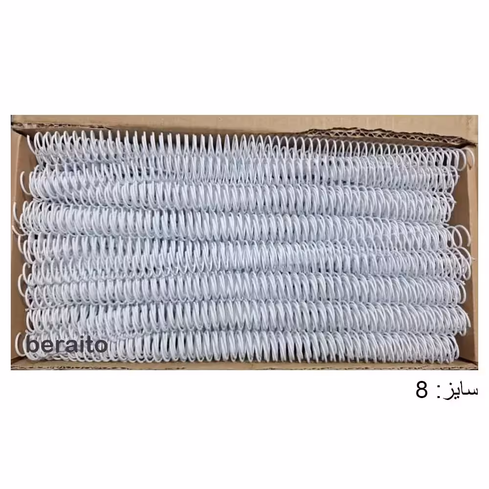 خرید فنر صحافی مارپیچ سایز 8 روکش سفید مدل پلاس بسته 400 عددی