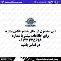 کاورزيرموتور2T000T   KA33023A