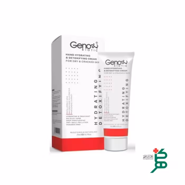 کرم دست رطوبت رسان و دتوکسیفای کننده پوست خشک ژنوبایوتیک