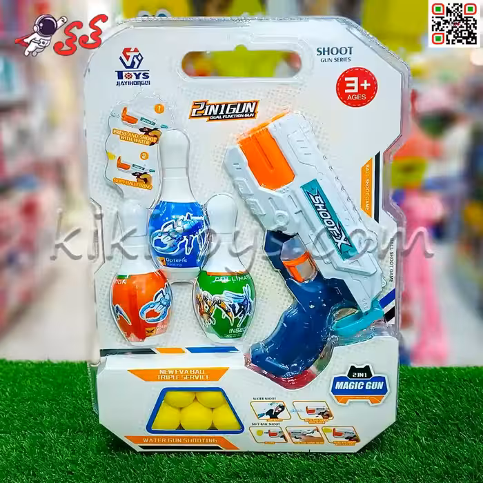 کلت اسباب بازی دوکاره آبپاش و تیر فومی Shoot gun 64831