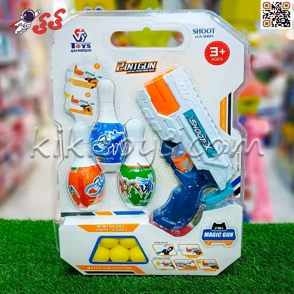 کلت اسباب بازی دوکاره آبپاش و تیر فومی Shoot gun 64831