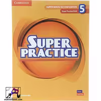 Super Practice 5 | سوپر پرکتیس 5 | ویرایش دوم