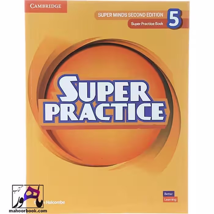 Super Practice 5 | سوپر پرکتیس 5 | ویرایش دوم