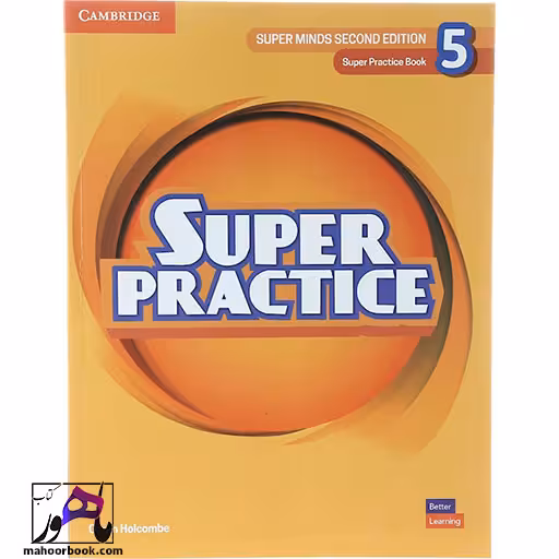 Super Practice 5 | سوپر پرکتیس 5 | ویرایش دوم