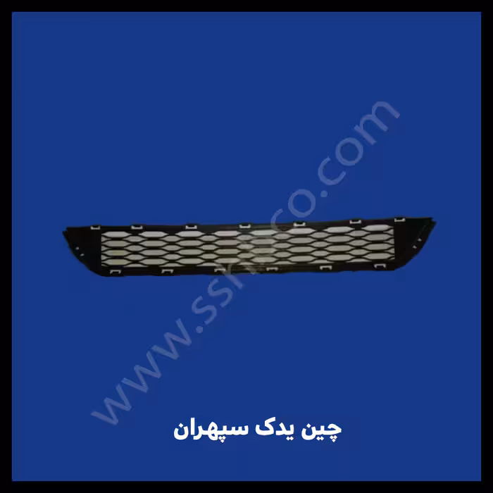 شبکه داخلی سپر اچ سی کراس