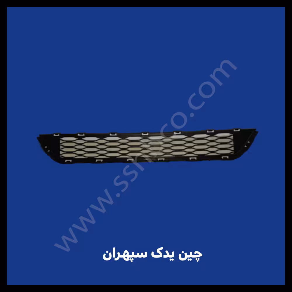 شبکه داخلی سپر اچ سی کراس