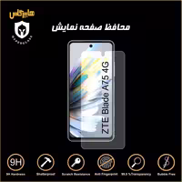 محافظ صفحه نمایش گوشی ZTE Blade A75 4G