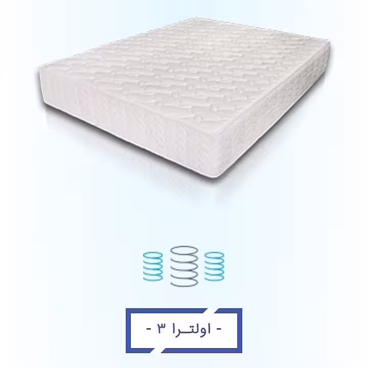 تشک رویا مدل اولترا 3 سایز یک نفره 200*90
