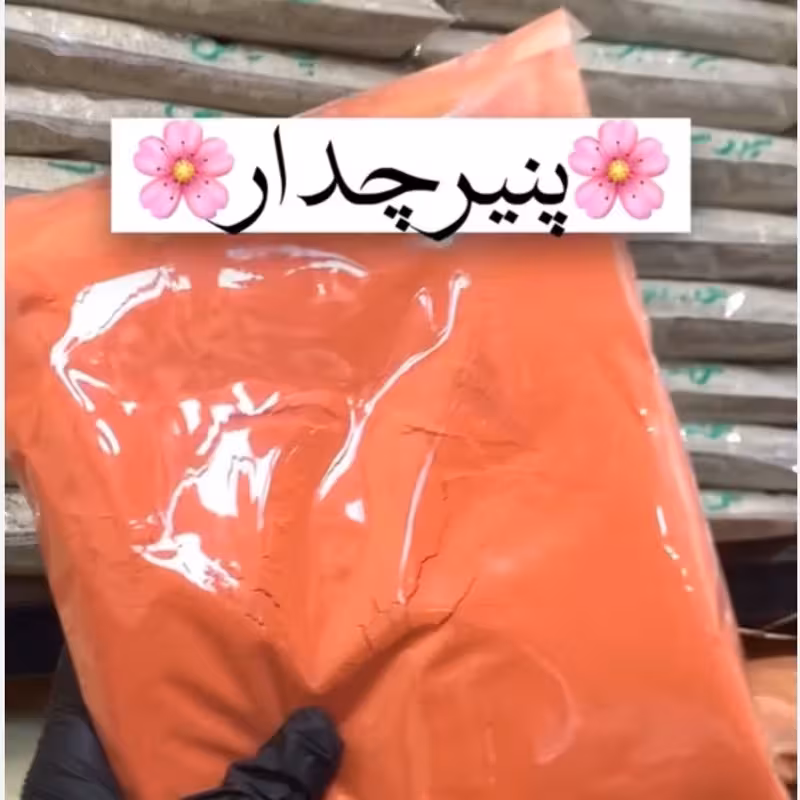ادویه پودر پنیر چدار پیزارلا پا (Pizzarella Paa) 500 گرم