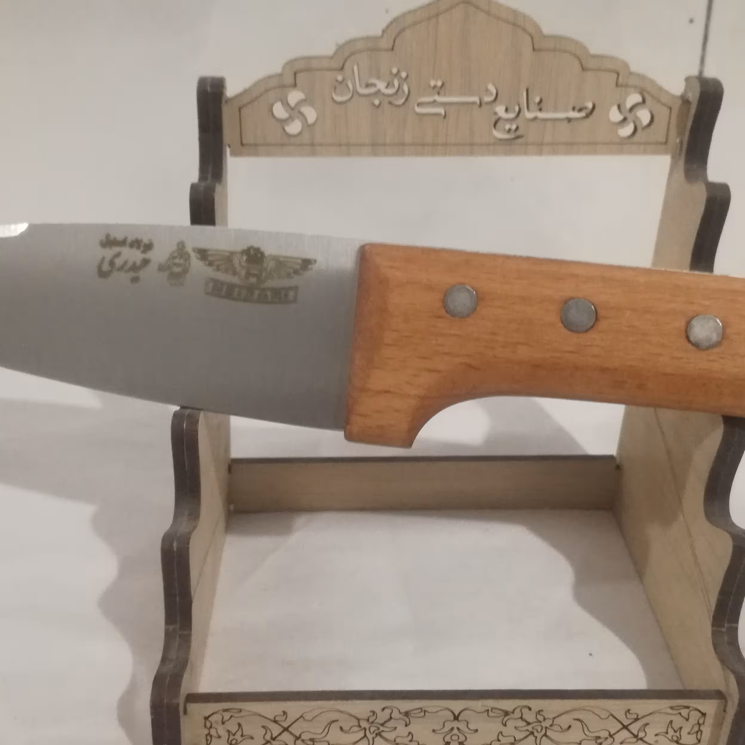 چاقوی حیدری اصل که با تیغه بسیار برش دار و ضد زنگ و مدل سلاخی که همه کاره ازش استفاده میشه