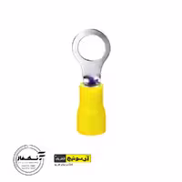 سر سیم حلقوی زرد سایز 6 آی سوئیچ