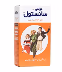 شربت مولتی سانستول