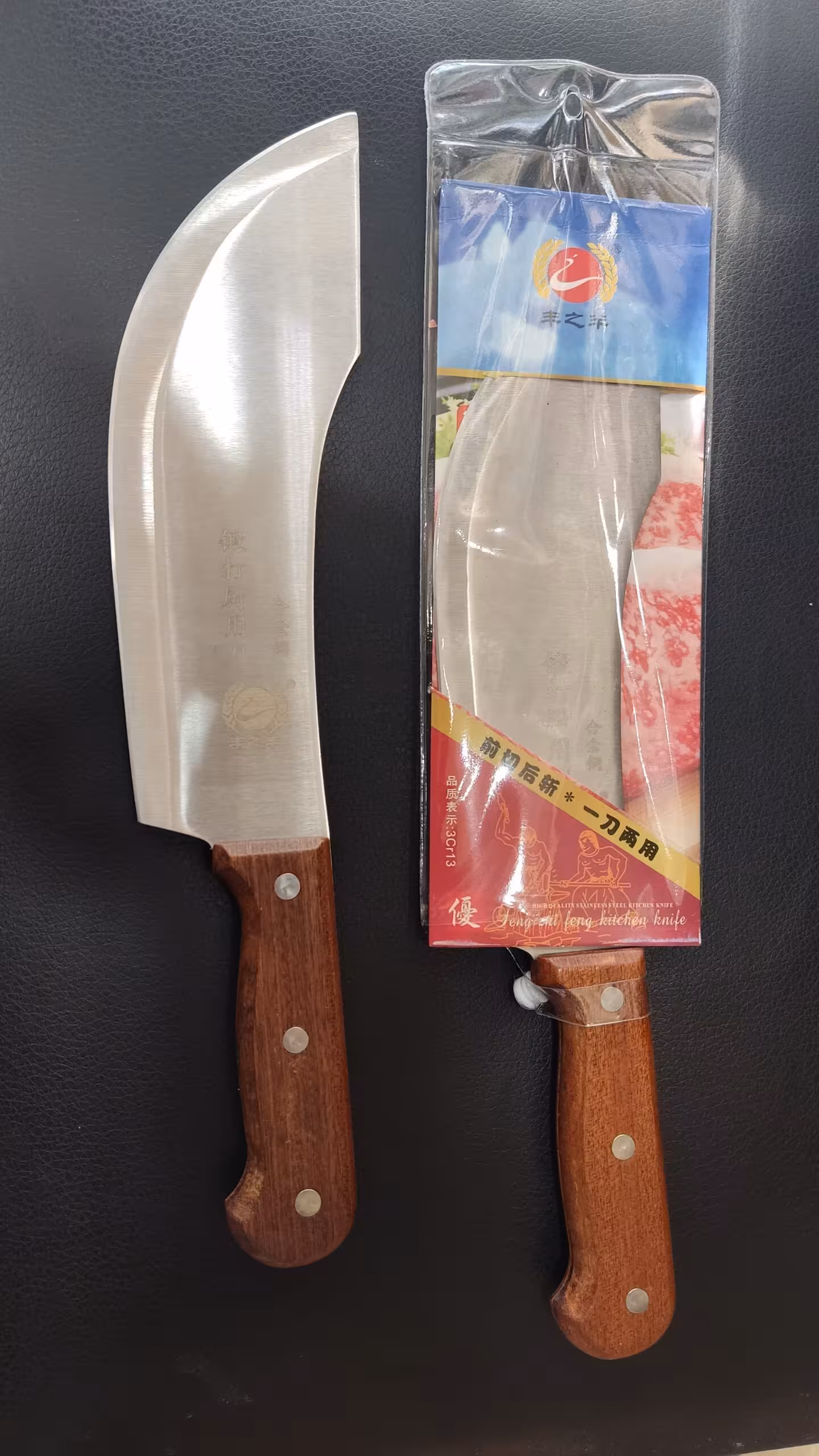 ساطور خارجی