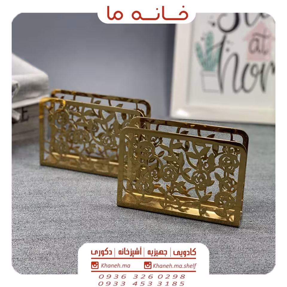 نگهدارنده دستمال سفره مدل گل رز