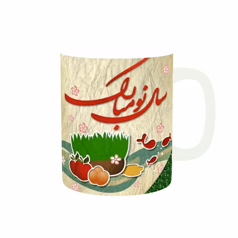 خرید ماگ-لیوان  نوروز 44