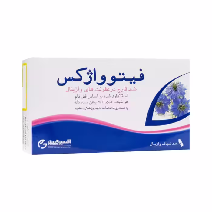 شیاف فیتوواژکس 7 عددی اکسیر گستر