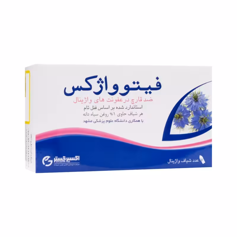 شیاف فیتوواژکس 7 عددی اکسیر گستر