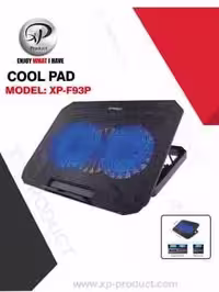 فن زیر لب تاب XP – P93