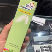 کرم موبر رینبو