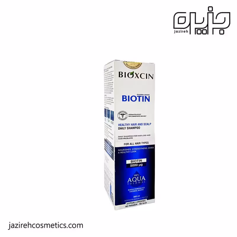 شامپو بيوتين بيوكسين