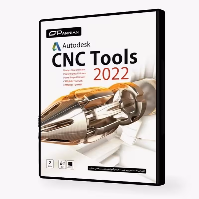 نرم افزار CNC Tools 2022 مخصوص pc نشر پرنیان کد3772