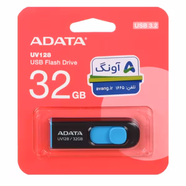 فلش مموری ای دیتا مدل Flash 32GAdata UV128 USB 3.2(گارنتی مادام المعر شرکت آونگ)-کد3295