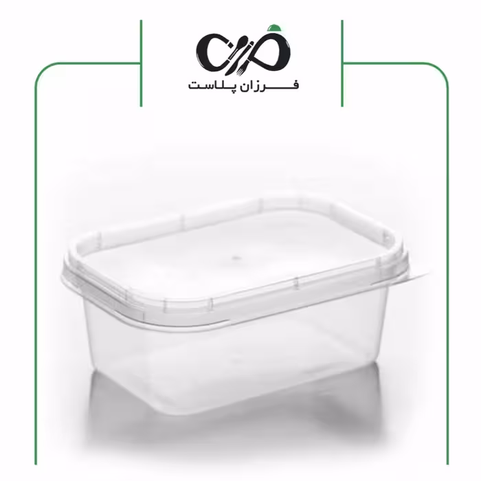 ظرف یکبار مصرف مایکروویوی مستطیل 140cc پولاد پویش با درب (590عددی)