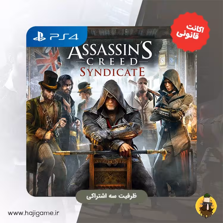 اکانت قانونی بازی Assassins creed syndicate برای ps4