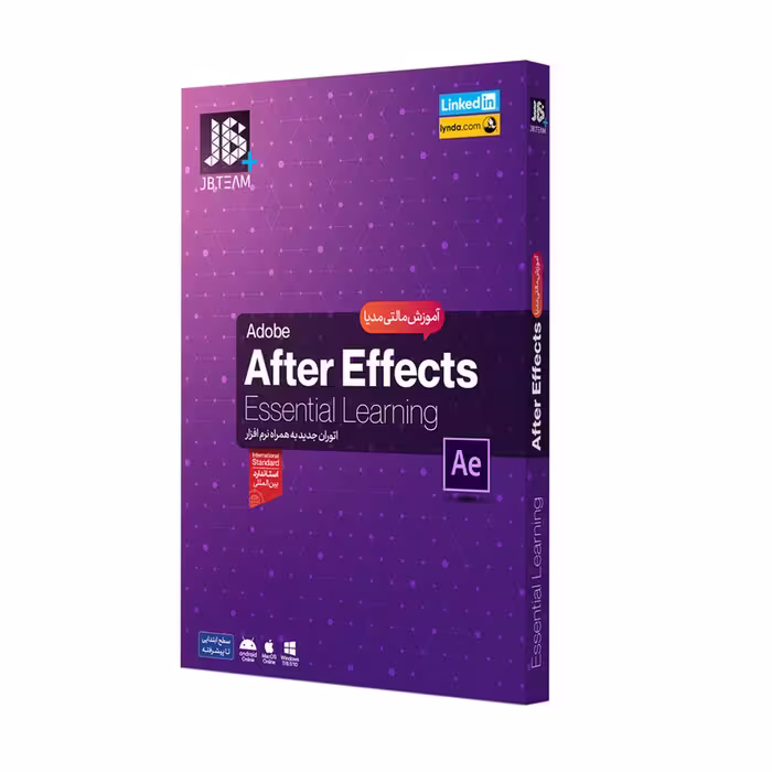 آموزش نرم افزار Adobe After Effects، نشر JB