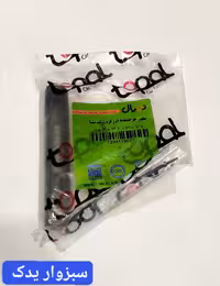 میل دیشلی پراید(جنس سمانته)