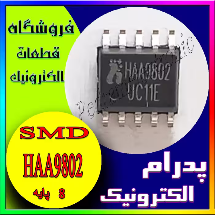 آی سی IC HAA9802 SOP-10