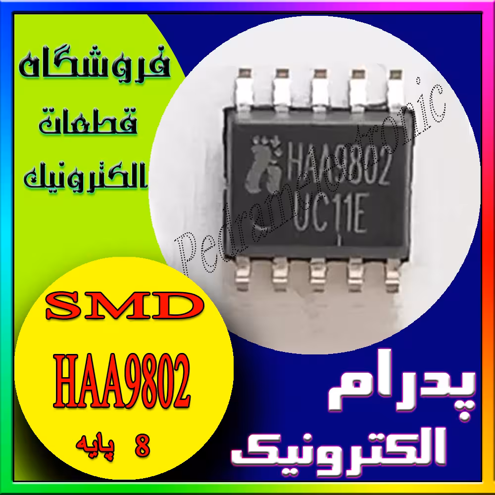آی سی IC HAA9802 SOP-10