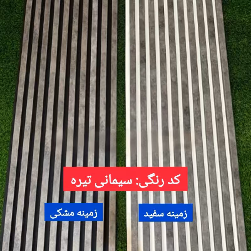 ترمووال فوم پنل سیمانی تیره زمینه سفید و مشکی، مغزMDF روکشPVC ابعاد 50در280 cm (ارسال با باربری از تهران)(پس کرایه)