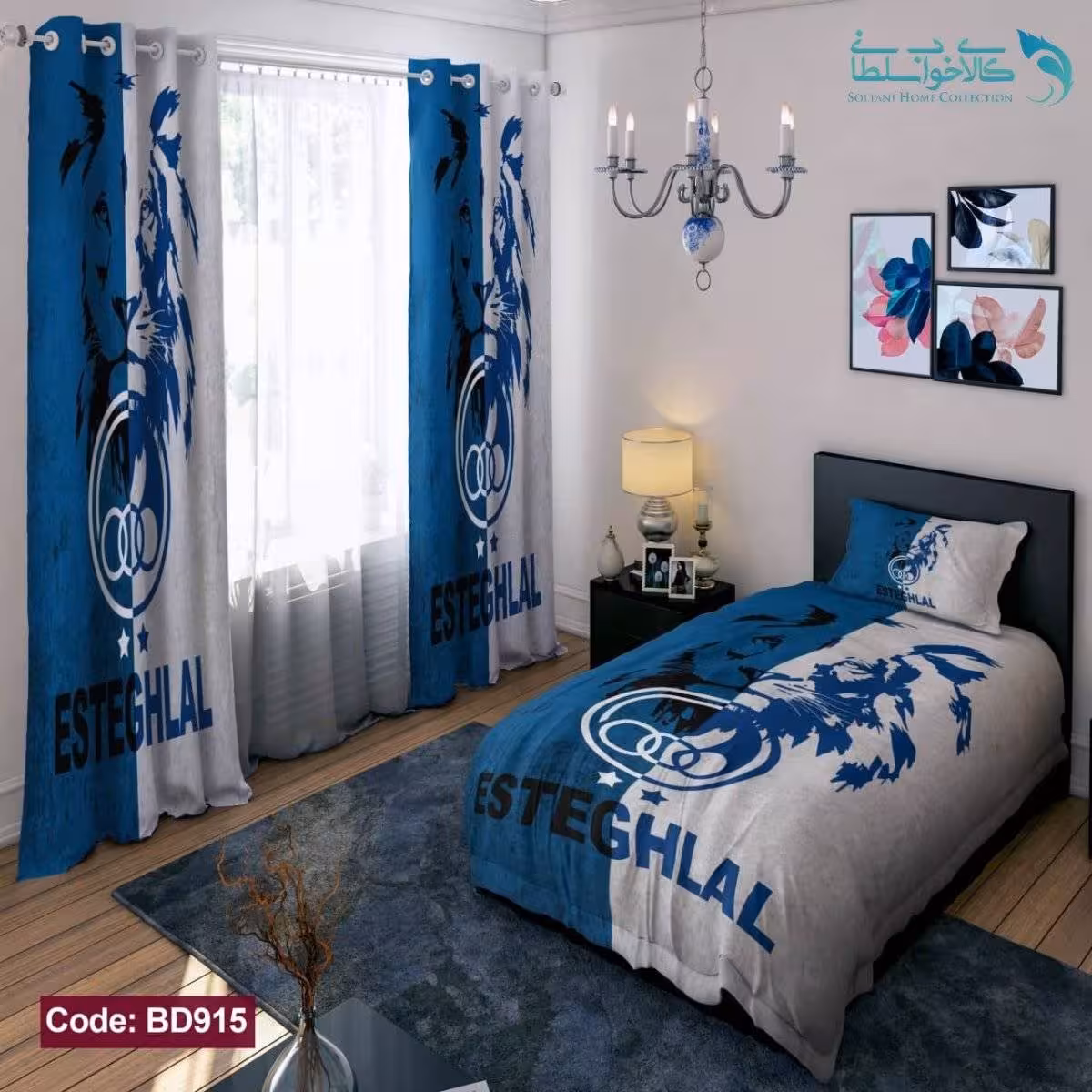 روتختی طرح ESTEGHLAL یکنفره کد BD915