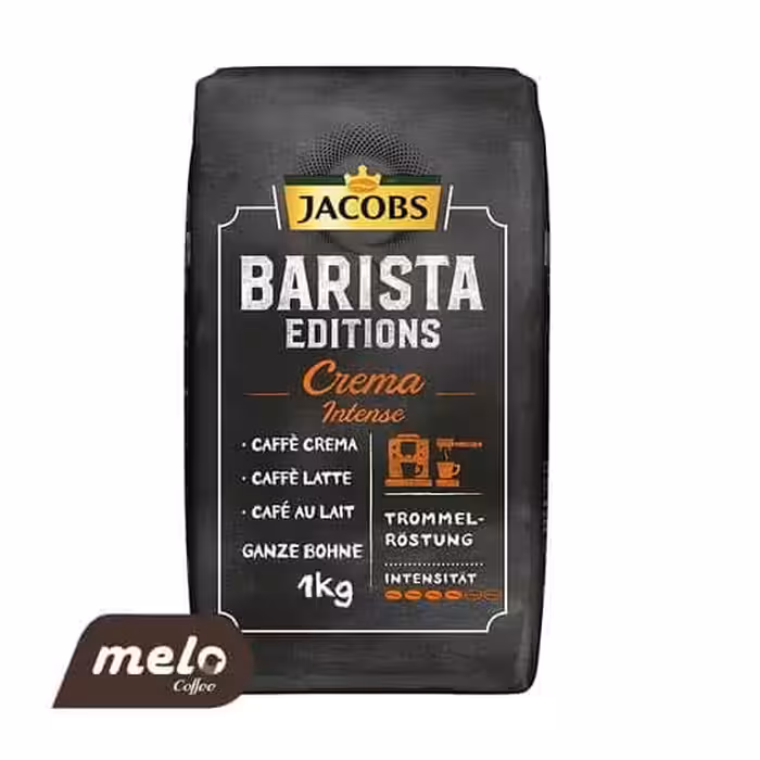 قهوه دان یک کیلویی جاکوبز مدل باریستا Crema Intense